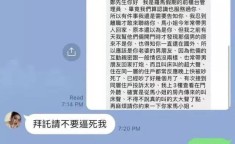 大瓜来了！马筱梅20岁艳照曝光3000张大尺度张兰霸气护儿媳被打脸爆料网吃瓜黑料反差入口