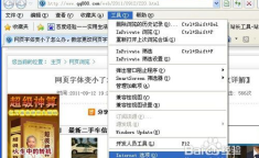网页字体变小,轻松调整阅读体验