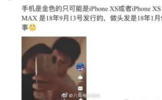 李小璐娱乐吃瓜视频,揭秘吃瓜视频背后的真相