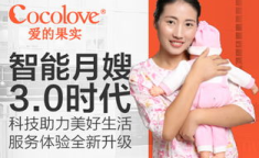 初级月嫂一个月多少钱,初级月嫂一个月薪资几何？