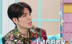 萧敬腾官宣恋情,16年友情终成眷属