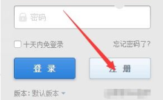 163邮箱登陆首页,便捷登录，畅享高效沟通体验