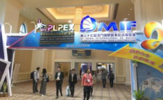 投资展会,2023年度投资展会全景解析