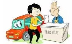 车险保险公司,全方位守护您的行车安全
