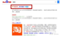 登陆淘宝网,轻松开启您的购物之旅
