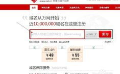 免费申请域名和空间,轻松搭建个人网站