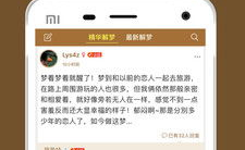 周公解梦2345解梦大全,揭秘梦境背后的神秘寓意