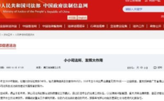 狮山镇法律咨询热线电话号码查询,为您提供便捷高效的法律服务