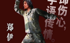 电影东成西就2011,跨越时空的奇幻喜剧之旅