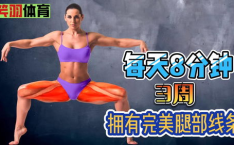 美腿桌面,打造视觉盛宴的桌面壁纸精选