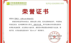 比伯为中国捐款,成为首位为中国抗疫捐款的欧美明星”