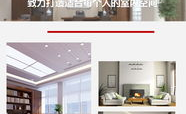 室内设计网站,打造家居美学新篇章