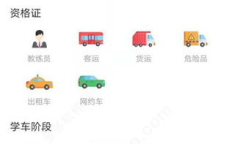 驾校一点通模拟试题,全面解析科目一考试要点