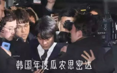 韩国娱乐圈吃瓜的公众号,揭秘明星幕后真相，吃瓜群众带你探秘韩流圈层”