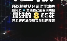 娱乐场所吃瓜视频下载,吃瓜视频下载背后的秘密