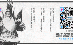 电影功夫CCTV6首部台网互动电影《功夫机器侠》初五播出