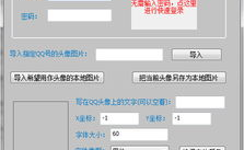 腾讯qq头像大全,回顾经典，探索个性表达”