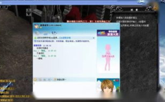 连击私服,畅游激情战场，体验极致战斗快感