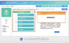 如何提取公积金,一站式操作指南
