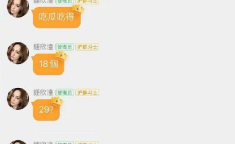 娱乐吃瓜音频在哪找的啊,热门娱乐吃瓜音频的来源探秘