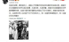 娱乐吃瓜真实事件,揭秘明星背后惊人真相